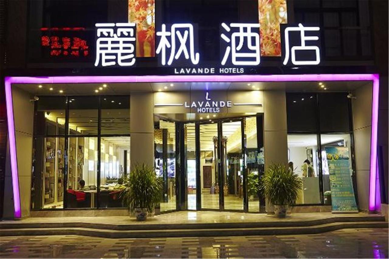 Lavande Hotel Tianhe Gangding Subway Station Branch Guangzhou Eksteriør bilde