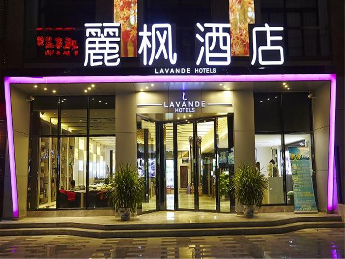 Lavande Hotel Tianhe Gangding Subway Station Branch Guangzhou Eksteriør bilde